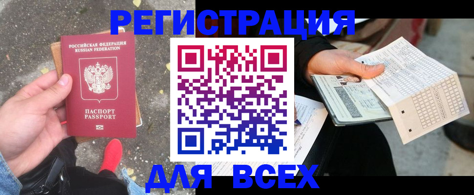 пропишу в квартире в Октябрьске